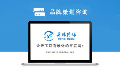 十年礪進，初心不變 梅州互聯網推廣與技術服務公司的誠信之路