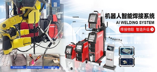 設(shè)計(jì)驅(qū)動(dòng)，焊接未來 廣為電器以創(chuàng)新引領(lǐng)傳統(tǒng)制造業(yè)轉(zhuǎn)型升級