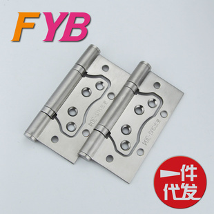 FYB 4寸304不銹鋼拉絲子母合頁工廠