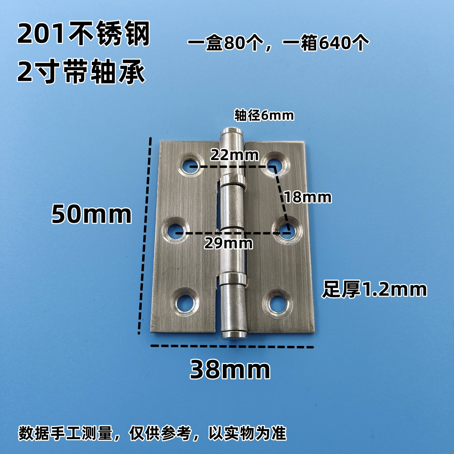 不銹鋼平開(kāi)合頁(yè)304折疊迷你小門軸木門鐵合頁(yè)門窗鉸鏈五金hinge_日用