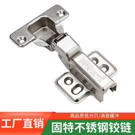 固特?zé)煻泛享?不銹鋼可調(diào)合頁，為門窗帶來穩(wěn)固與靈活的守護(hù)